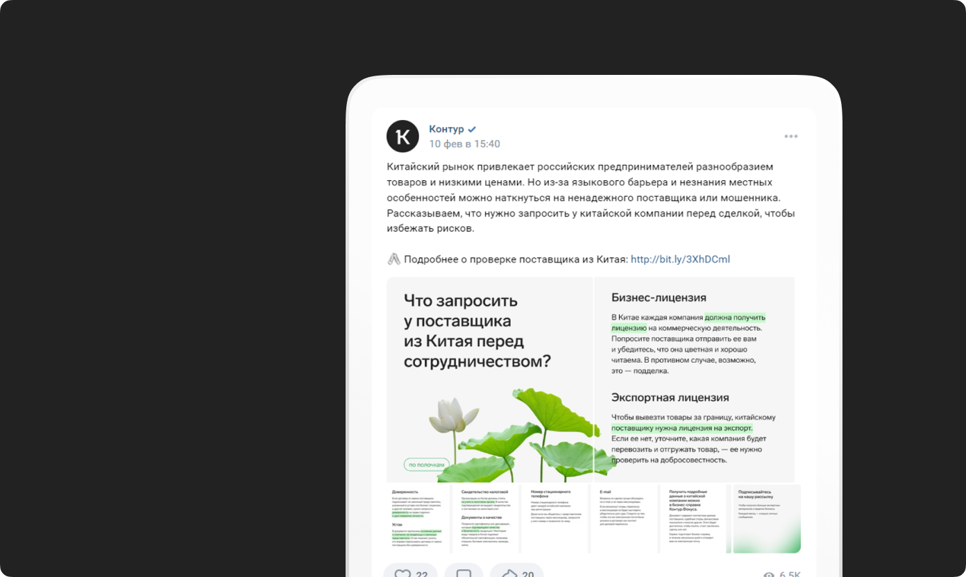 какзапросить 